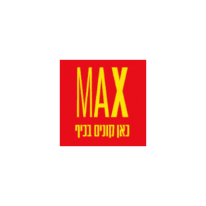 Max Stock- PNG LOGO